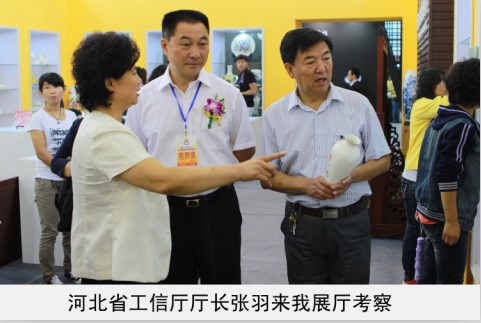 看啪啪啪的网站省工信厅厅长来我厅考察